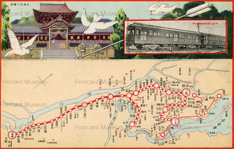 Ouc015 Keihandenkitetsudo Map 京阪電気鉄道 車両 路線図 絵葉書資料館 Ouc015 Keihandenkitetsudo Map 京阪電気鉄道 車両 路線図 絵葉書資料館