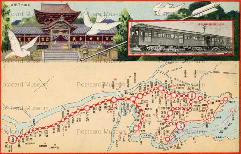 Ouc015 Keihandenkitetsudo Map 京阪電気鉄道 車両 路線図 絵葉書資料館