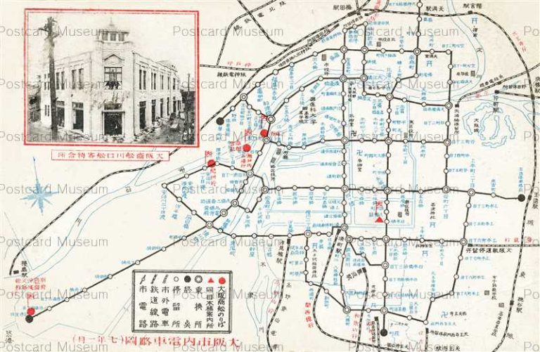 ouc030k-Map Osaka 大阪市内電車略図