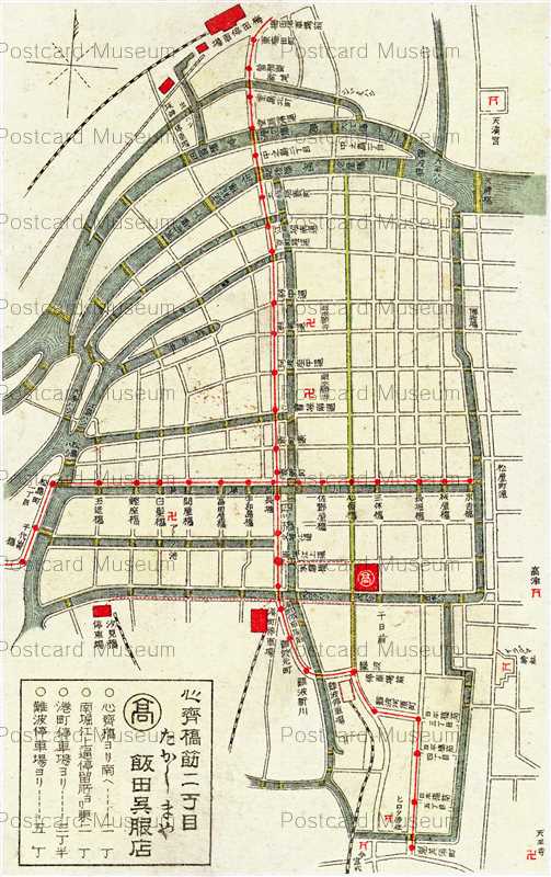 ouc040-Iidagofukuten Map Osaka 心斎橋たかしまや飯田呉服店