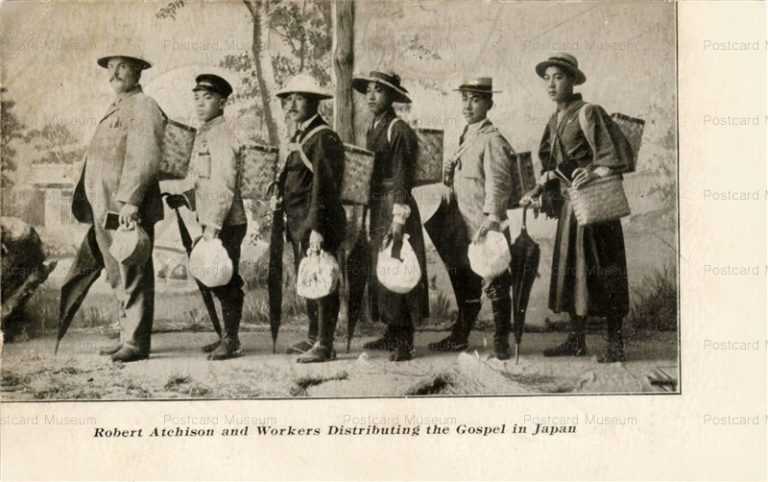 p001-Robert Atchison and Workers Distributing the Gospel in Japan