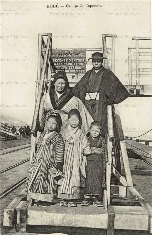 p016-Kobe,Gruope de Japonais
