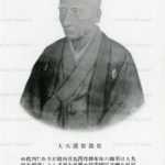 p026-佐藤信淵大人-150x150.jpg