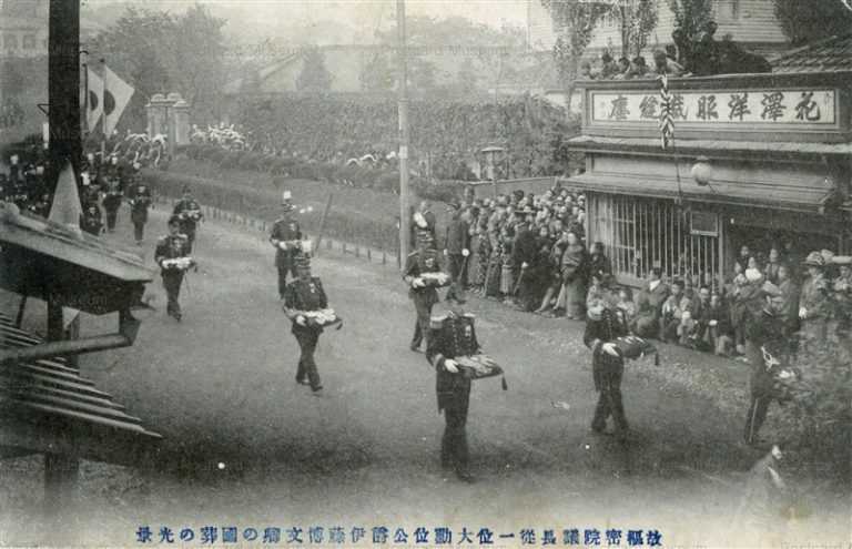 p140-故樞密院議長徒一位大勲位公爵伊藤博文卿の國葬の光景