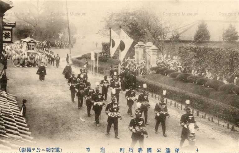 p141-伊東公国葬行列 勲章