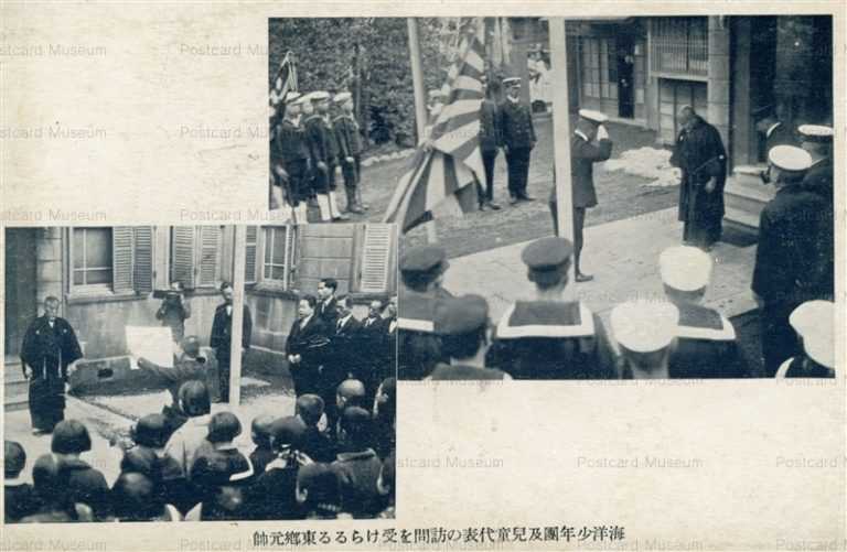 p155-海洋少年團及児童代表の訪問を受けらるる東郷元帥