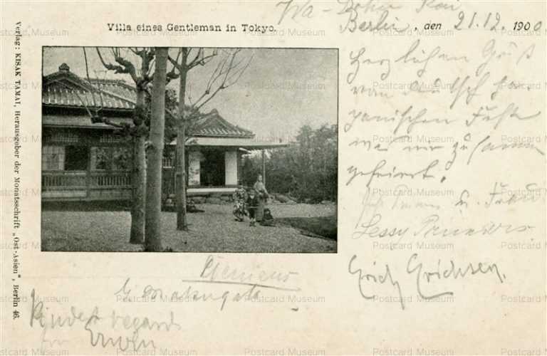 p475-ドイツ ベルリン 1900