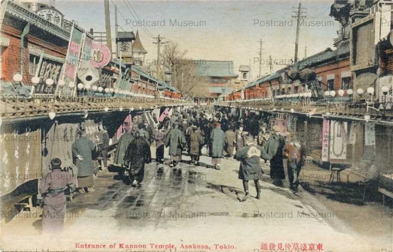 ta008-Entrance Kannon Temple Asakusa Tokyo 東京浅草仲見世通