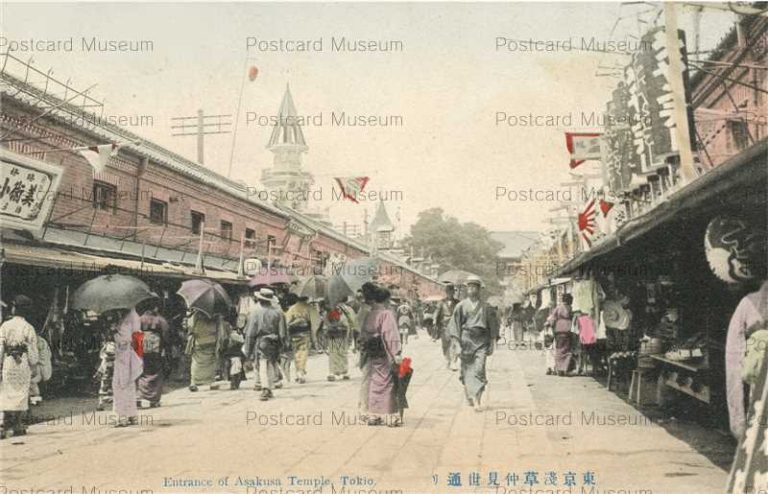 ta010-Entrance Asakusa Temple Tokyo 東京浅草仲見世通り