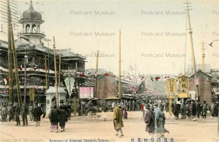 ta016-Entrance of Asakusa Temple Tokyo 東京浅草仲見世