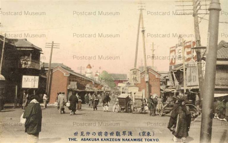 ta037-Asakusa Kanzeon Nakamise Tokyo 浅草観世音前の仲見世 仁丹看 東京