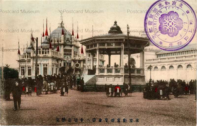 東京勧業博覧会画報綜合本紀念写真帖 折帖本 明治40年 / 古書 古