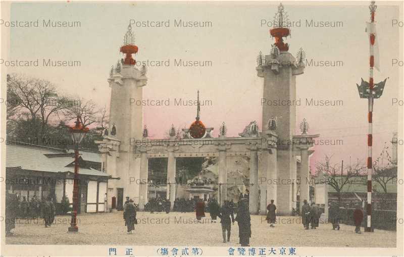 ta1110-Tokyo Taisho Exhibition Main Gate 東京大正博覧会 正門 