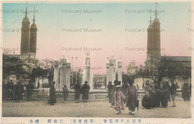 ta1130-Tokyo Taisho Exhibition Fountain 東京大正博覧会 工業舘 噴水