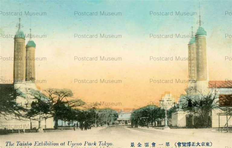 ta1160-Tokyo Taisho Exhibition Uyeno Park 東京大正博覧會 第一會場全景