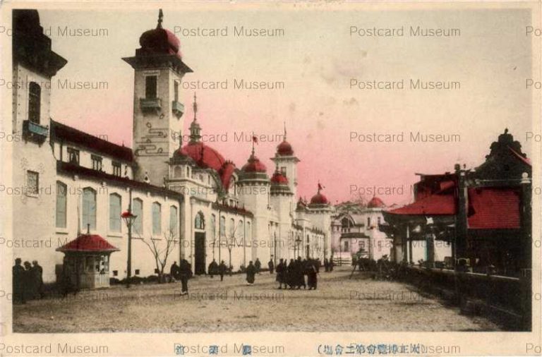 ta1214-Tokyo Taisho Exhibition Agriculture Pavilion 東京大正博覧會 第二會場 農業舘
