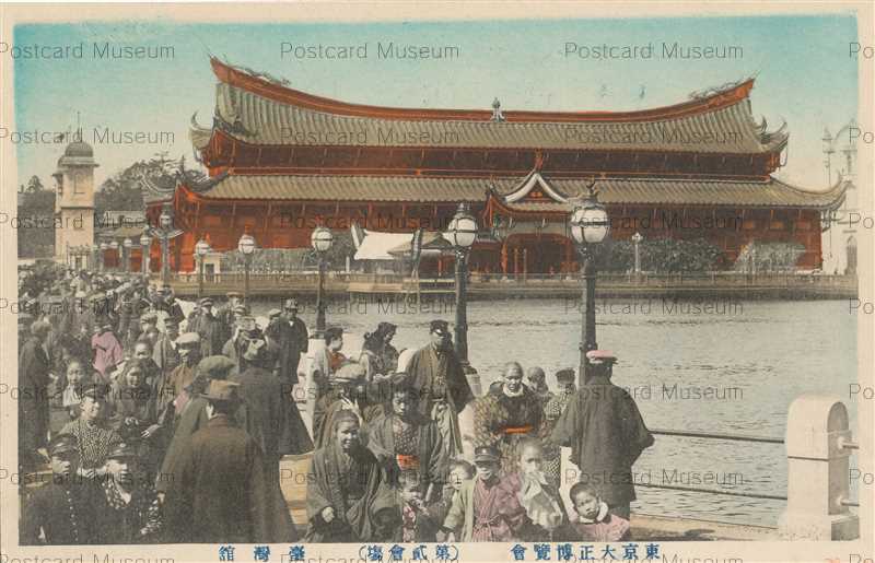 戦前絵葉書　台湾　高雄と屏東　8枚　袋付き 戦前 絵葉書「台湾高雄州名所」 高雄南海商行 8枚 袋付 屏東蕃屋・屏東