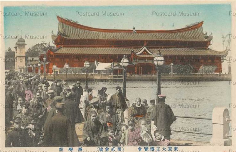 ta1224-Tokyo Taisho Exhibition Taiwan Pavilion 東京大正博覧会 臺灣舘