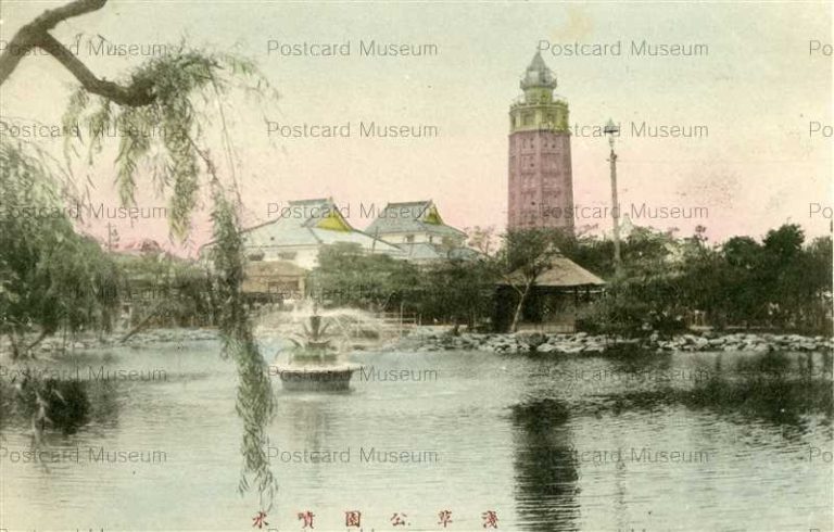 浅草六区・公園 | 絵葉書資料館