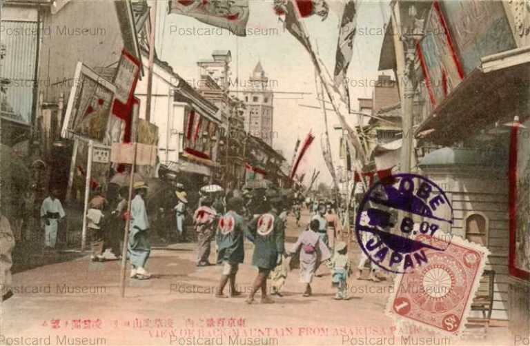 ta350-View of Back Mauntain from Asakusa Park 浅草山ヨリ凌雲閣ヲ望ム 東京百景之内