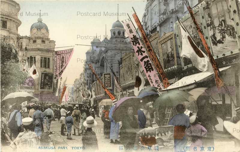 彩色図◆東蒲原郡明細図◆1舗　表紙付　秀錦堂製図　東蒲原郡役所御蔵版図　■検古書古文書古地図絵図市街図鳥瞰図郷土資料史料 多重光源陰影段彩図｜東京地図研究社｜地理空間情報で未来社会を切り拓く