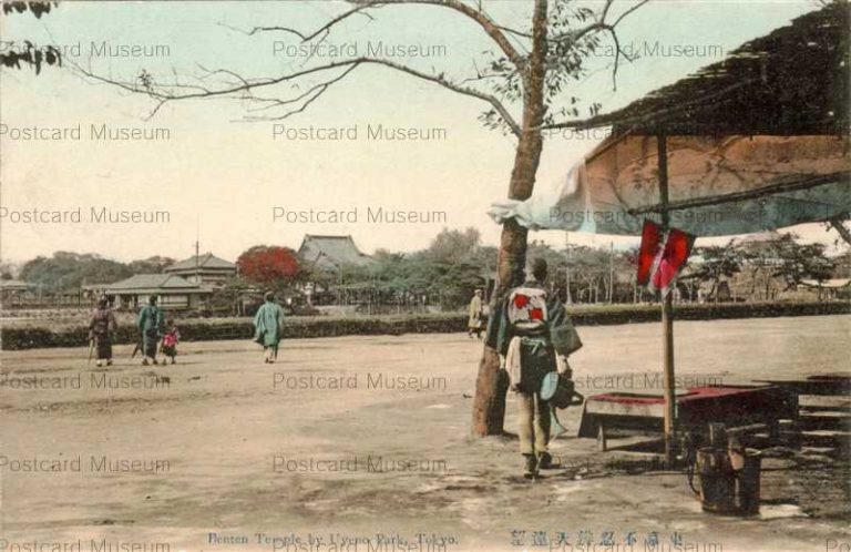 ta565-Benten Temple by Uyeno Park Tokyo 東京不忍弁天遠望