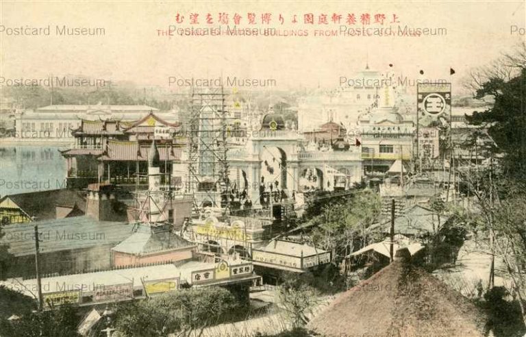 ta650-Tokyo Exhibition Buildings from Hotel Seiyoken 上野精養軒庭園より博覧会場を望む