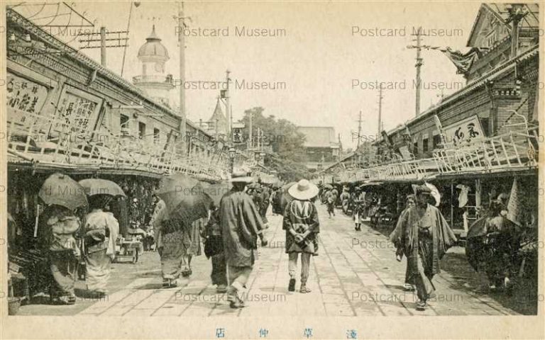 tab015-Asakusa Nakamise 浅草仲店