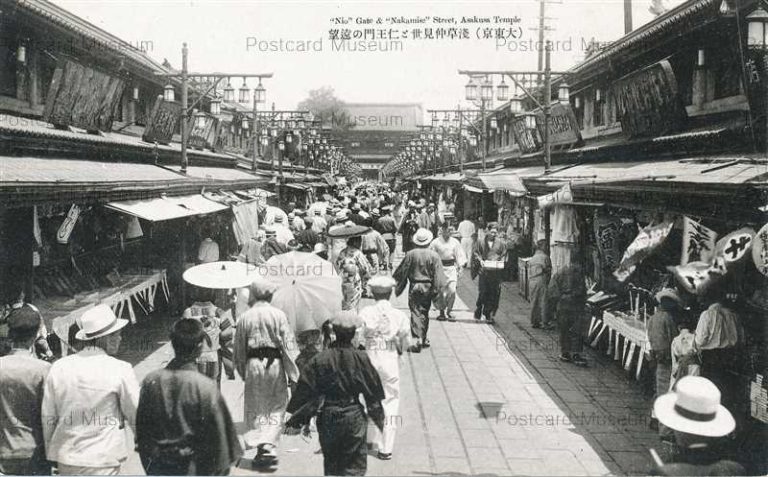 tab020-Nio Gate Nakamise Street Asakusa Temple 浅草仲見世と仁王門の遠望 大東京