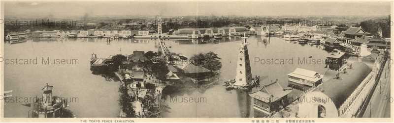 平和記念東京博覧会 大正11年, 1922年 | 絵葉書資料館