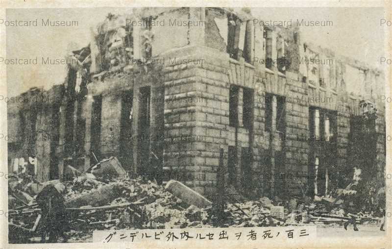 tab2023-三百ノ死者ヲ出セル内外ビルディング | 絵葉書資料館