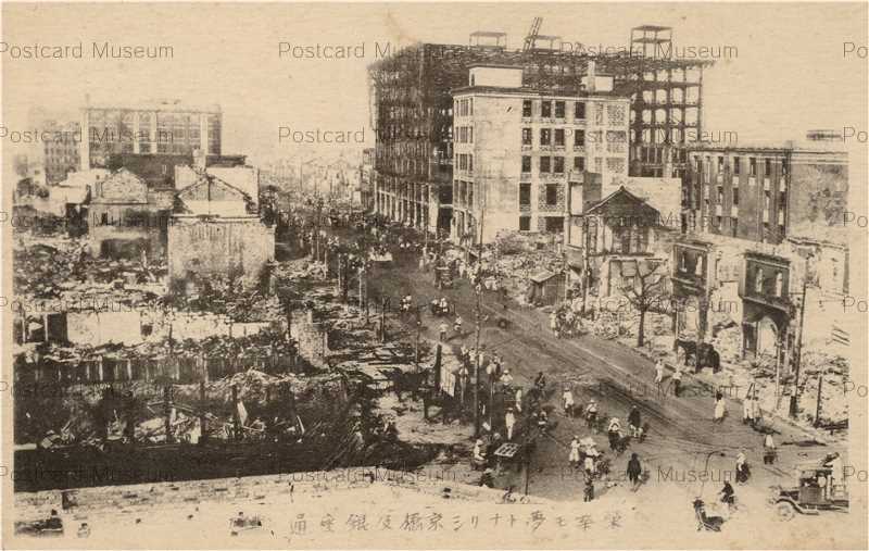 関東大震災絵葉書 | ToMuCo - Tokyo Museum Collection
