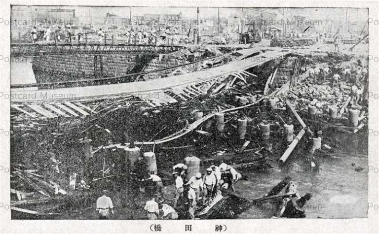 関東大震災 大正12年9月1日 | ページ 2 | 絵葉書資料館 関東大震災 大正12年9月1日 | ページ 2 | 絵葉書資料館