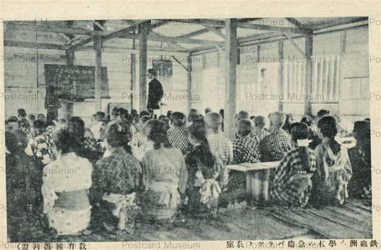 関東大震災 大正12年9月1日 | ページ 2 | 絵葉書資料館 関東大震災 大正12年9月1日 | ページ 2 | 絵葉書資料館