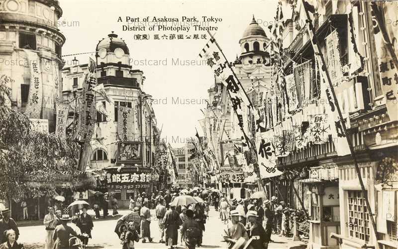 古葉書50枚(東京編) tab320-Asakusa Tokyo 浅草公園第六区 東京 | 絵葉書資料館