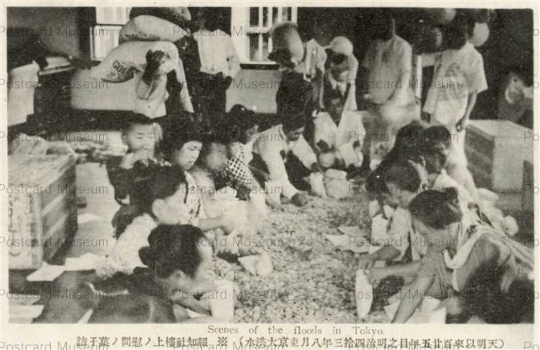 tab3421-報知社樓上ノ慰問ノ菓子詰 明治四拾三年八月東京大洪水