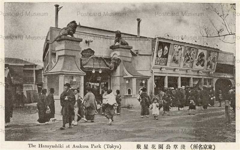 手彩色絵葉書 東京浅草仲見世通り - Snowdrop Postcards