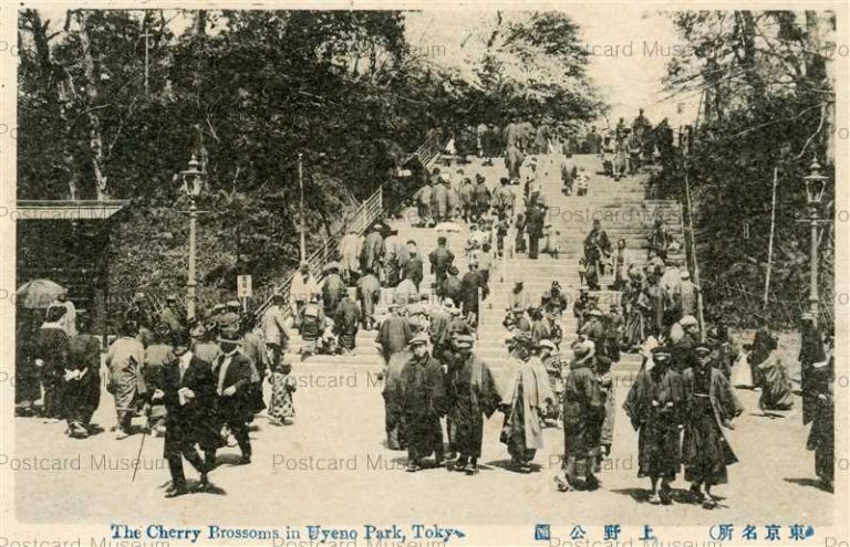 tab565-Uyeno Park Tokyo 上野公園 東京名所