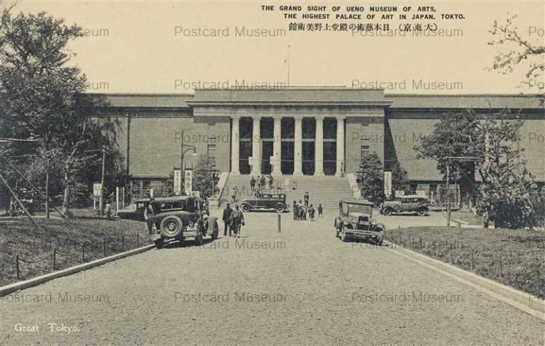 tab610-Ueno Museum of Arts Tokyo 上野美術館 春陽会看板 大東京