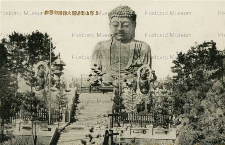 tab621-Shuurakuen Daibutu 上野山聚樂園大佛殿