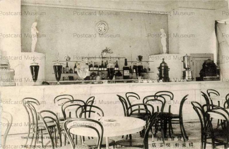tab640-The Seiyoken Paradie in the Tokyo Exhibition 博覧会場内 精養軒喫茶店