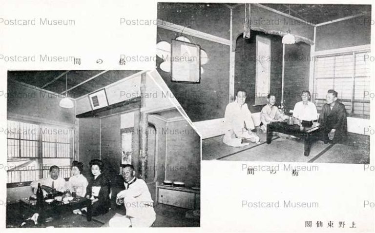 tab674-Ueno Tosenkaku 上野東仙閣 松の間 梅の間