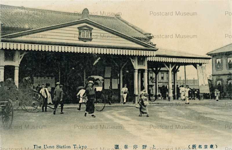 tmp670-Electric Car Government of the Rail Way Tokyo 院線