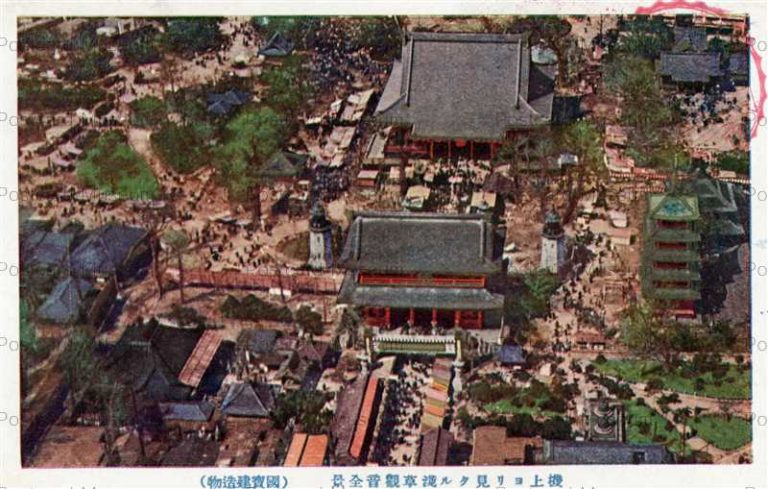 tac035-Asakusa Kanon 金龍山浅草観音全景