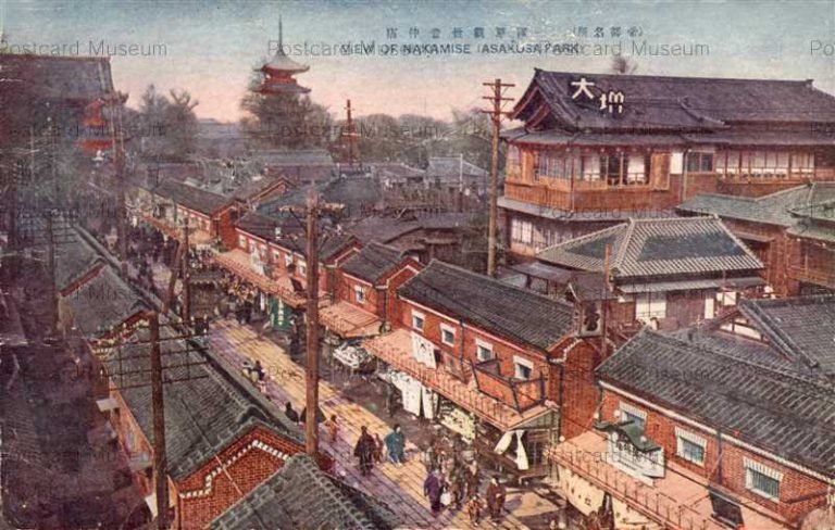 tac040-Asakusa Nakamise Park 浅草観世音仲店 帝都名所