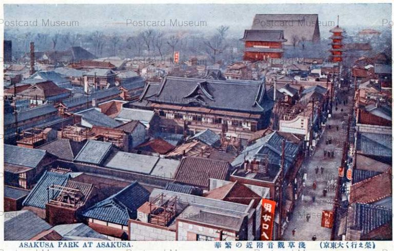 tac045-Asakusa Park Asakusa 浅草 浅草観音付近 東京名所