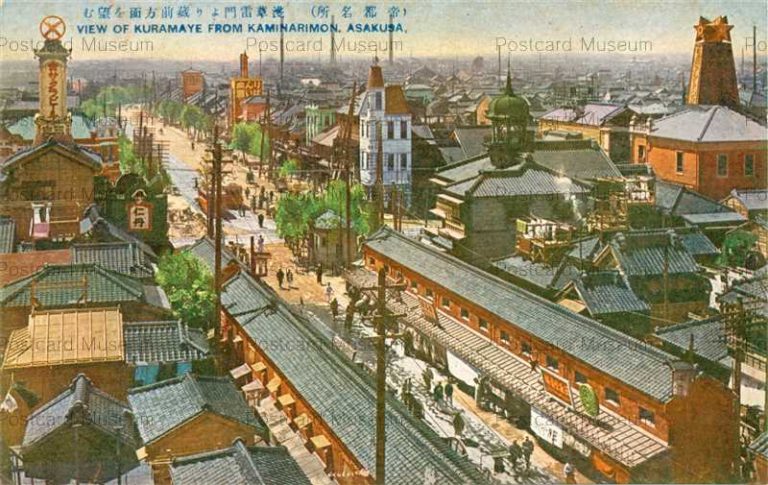 tac050-Kuramae from Kaminarimon Asakusa 浅草雷門より蔵前方面を望む 帝都名所