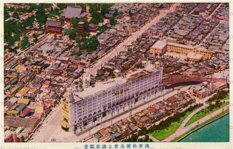 tac070-Matsuya Asakusa Kannon 浅草松屋全景と浅草観音