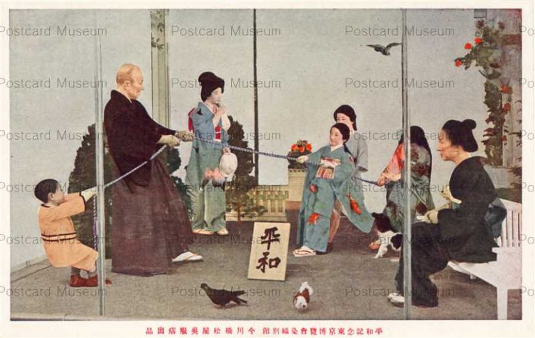 tac1438-Tokyo Peace Exhibition Dyeing and Weaving Pavilion Imagawabashimatsuya 平和記念東京博覧會染織別館 今川橋松屋