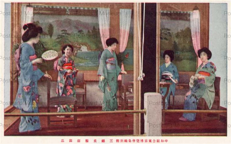 tac1442-Tokyo Peace Exhibition Dyeing and Weaving Pavilion Mitsukoshi 平和記念東京博覧會染織別館染織別館 三越